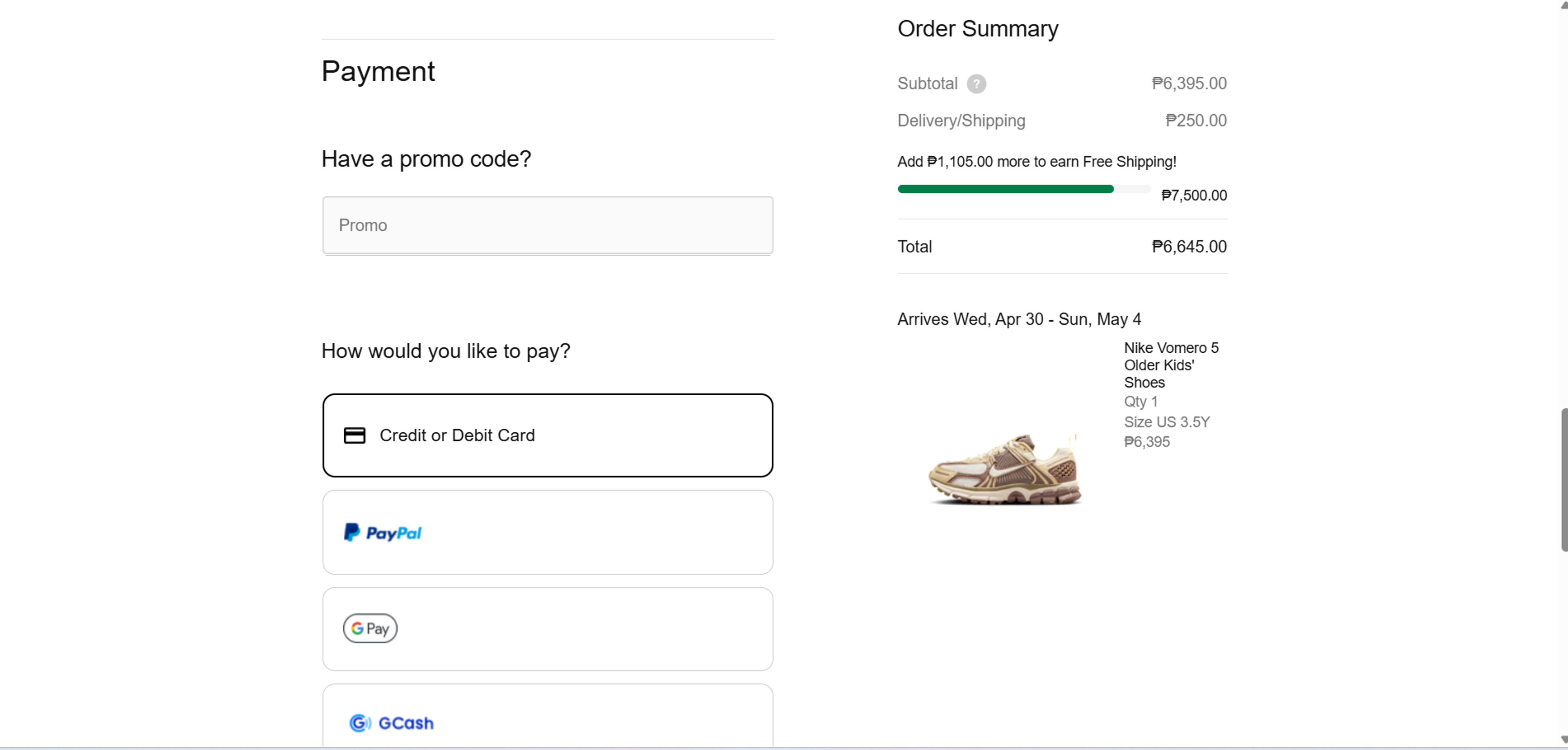 How to use coupon for Nike